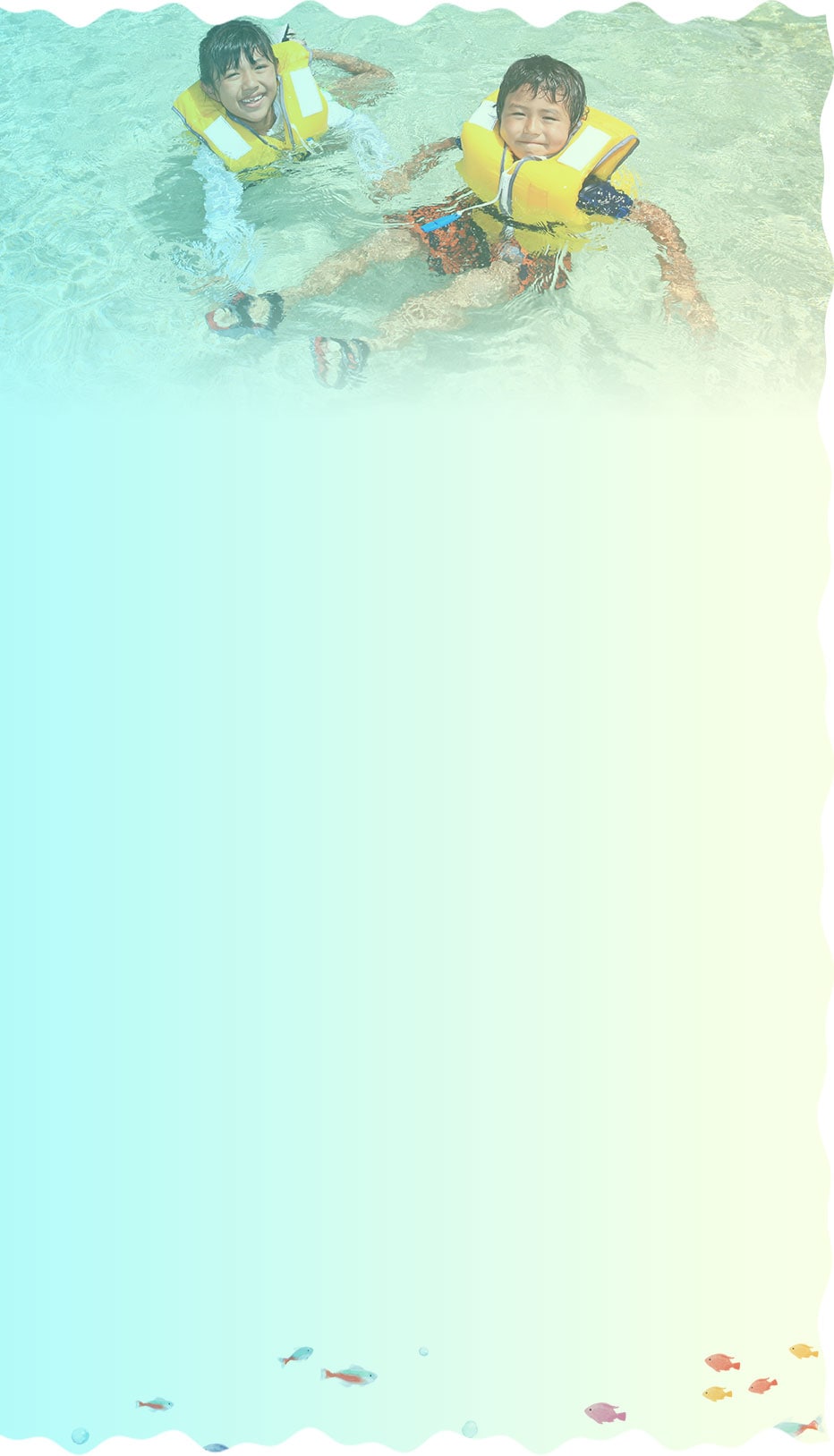 背景